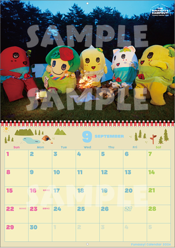 ふなっしー壁掛カレンダー2024_9月